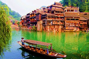 厦门中国国旅【云桥畅享】张家界、苗寨、凤凰5日游 国旅电话