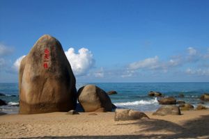 厦门中国国旅【魅力海洋】海南海口双飞五日游 国旅电话