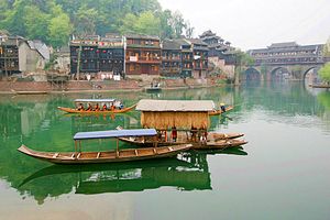 厦门中国国旅【2016】张家界、矮寨大桥5日游 国旅电话
