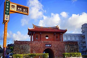 【暂停】厦门到台湾旅游【直航+小三通 台湾西海岸6日游】