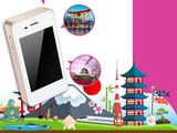 厦门国旅【日本   4G 不限流量 wifi  出租】