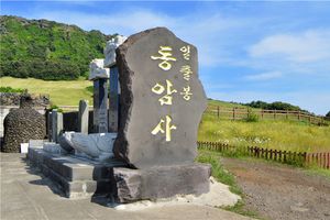 厦门国旅【首尔一地】韩国双飞六日 一天自由活动 国旅电话