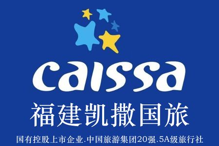 厦门到金门旅游【外婆的澎湖湾】金门+澎湖湾3日 国旅电话