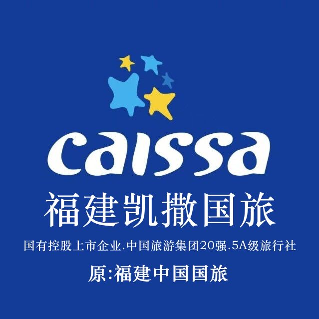 探秘厦门定制游：定制私家团邂逅专属浪漫之旅-厦门旅行社